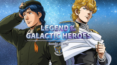 Legend of the Galactic Heroes iOS